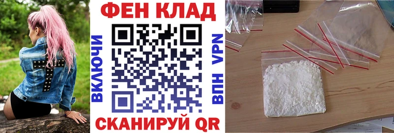 АМФЕТАМИН VHQ  Купить  Озёрск 