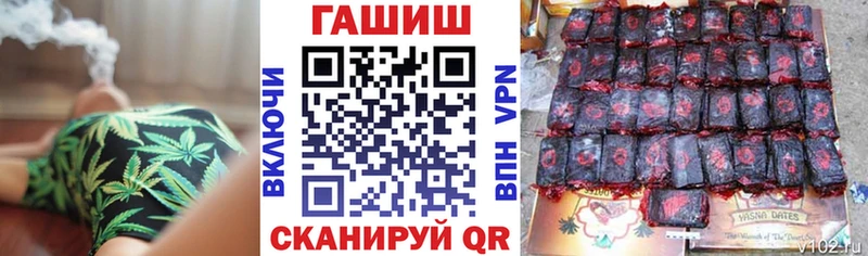 Купить где  Озёрск  Гашиш гарик 