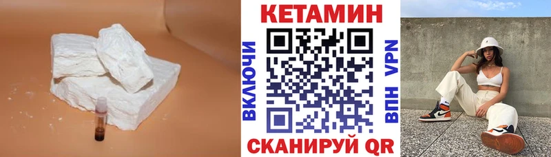 Купить  Озёрск  КЕТАМИН ketamine 