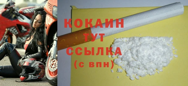 метамфетамин Кинешма