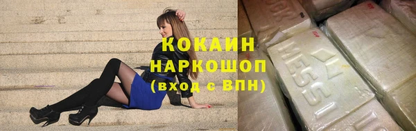 метамфетамин Кинешма