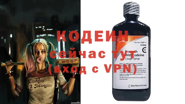марки nbome Киренск