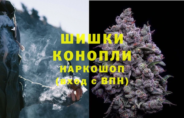 метамфетамин Кинешма