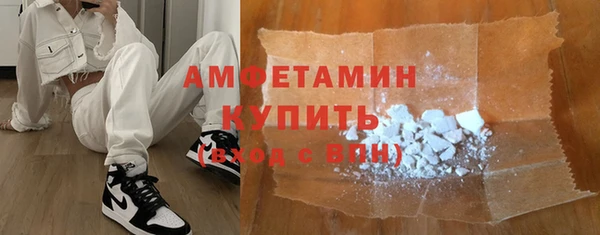 метамфетамин Кинешма