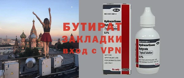 метамфетамин Кинешма