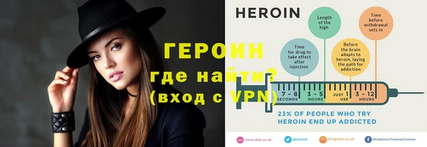 метамфетамин Кинешма