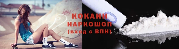 метамфетамин Кинешма