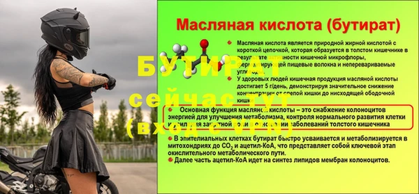 скорость Киреевск