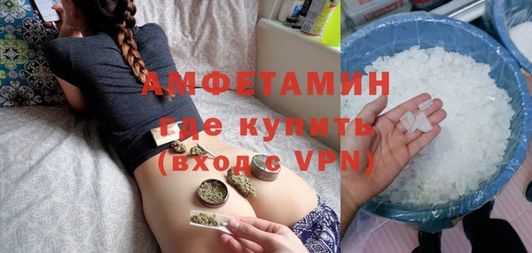 метамфетамин Кинешма