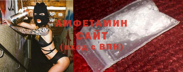 метамфетамин Кинешма