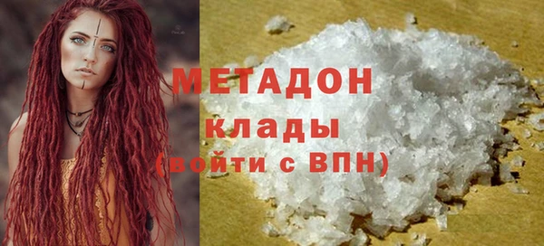 метамфетамин Кинешма