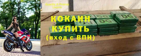 метамфетамин Кинешма