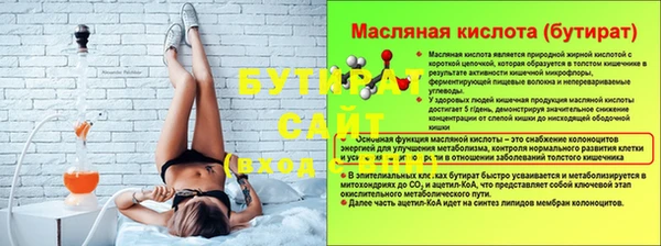 метамфетамин Кинешма