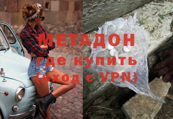 марки nbome Киренск
