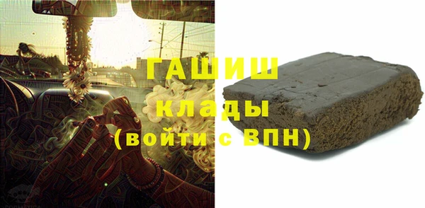 метамфетамин Кинешма
