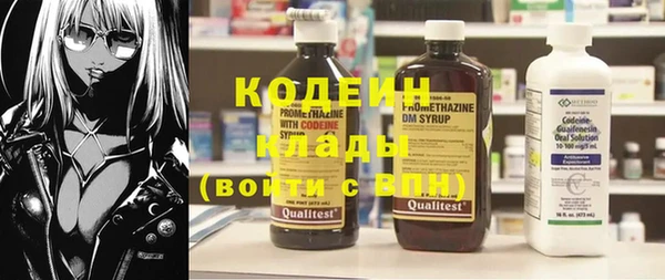 метамфетамин Кинешма