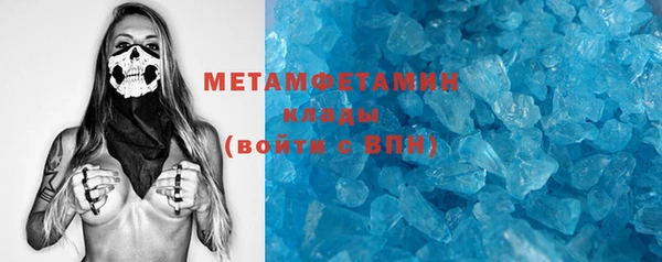 метамфетамин Кинешма
