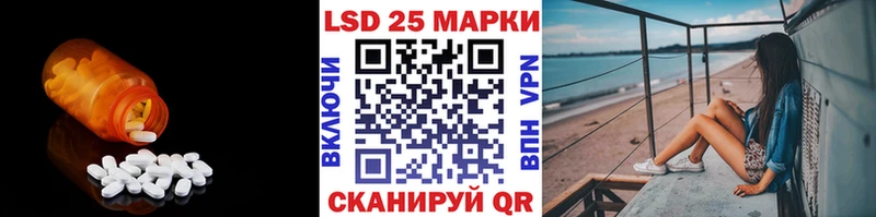 Купить  Озёрск  Лсд 25 экстази кислота 