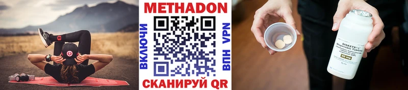 Купить где  Озёрск  МЕТАДОН мёд 