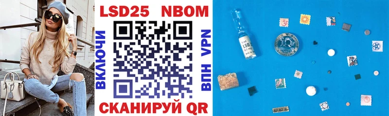 Купить где  Озёрск  Марки 25I-NBOMe 1,5мг 