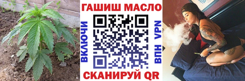 Дистиллят ТГК гашишное масло  Купить где  Озёрск 
